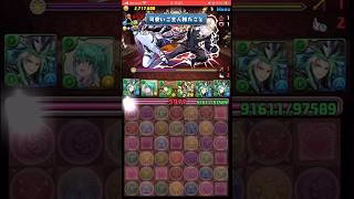 【パズドラ】執事ゼウス&メイドヘラ 降臨！　試練劉備編成　執事とメイドとパズドラカフェ #ゲーム実況 #パズドラ実況 #shortsvideo #shortsvideo #shortsを上げてます