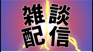 雑談　パズドラ　マルチあり