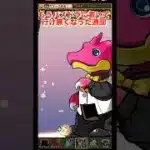 もうパズドラに着いて行け無くなった週間！/ヤメ〜こまる #パズドラ #爆死 #爆死ガチャ #バーテンダー
