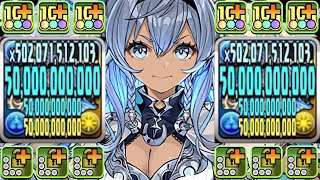 水属性ぶっちぎり最強リーダー！試練アンドロメダがヤバすぎる【パズドラ】