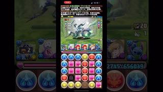 試練アンドロメダ壊滅級ビュートで試運転！【パズドラ】