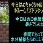 【攻略】おっさんパズドラ倶楽部【雑談】