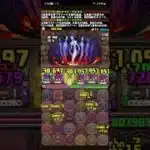 【パズドラ】再臨の超星 星砕の兆龍 アシスト無し攻略編成