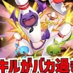 超高速ルーレットが鬼畜すぎて草ｗｗラウンドワンコラボ開催！限定ワルリン＆イデアル＆クロトビをゲット！【パズドラ】