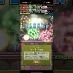 闇花嫁フェノンは「やってる」【パズドラ】