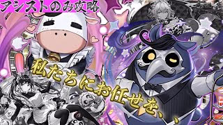 メイド執事イベのアシストのみでダンジョン攻略【パズドラ】