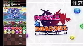 【パズドラ】テスト動画