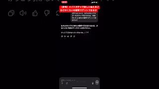 【平凡パズドラ】メイドガチャ確率参考。