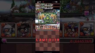 ダメージも桃もでっかい【パズドラ】