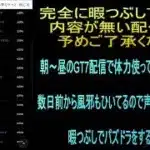【攻略】おっさんパズドラ倶楽部【雑談】