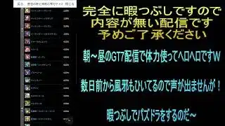 【攻略】おっさんパズドラ倶楽部【雑談】