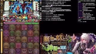 【パズドラ/嚕米】 全新調酒、現正進行中