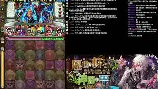 【パズドラ/嚕米】 全新調酒、現正進行中