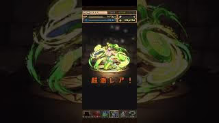酒ガチャ５連引いてみた#パズドラ #ガチャ #酒イベ