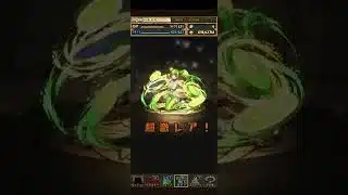酒ガチャ５連引いてみた#パズドラ #ガチャ #酒イベ