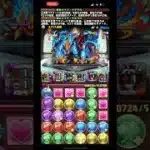 メイドイデアルでデスピリトゥス降臨を攻略！【パズドラ】