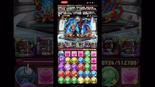 メイドイデアルでデスピリトゥス降臨を攻略！【パズドラ】