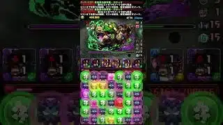 🌹アシスト無効解除不要ですwithラクス&ネクロマンサー🌹黒薔薇ロゼッタ編成🌹守霊の天体🌹木星の守護者【パズドラ】
