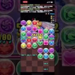 クロトビならサブ輝石でもカンスト余裕やろww #パズドラ #無課金 #shorts #ゲーム実況