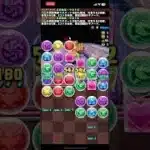クロトビならサブ輝石でもカンスト余裕やろww #パズドラ #無課金 #shorts #ゲーム実況