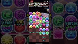 クロトビならサブ輝石でもカンスト余裕やろww #パズドラ #無課金 #shorts #ゲーム実況