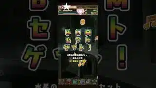 パズドラ、七夕ガチャ10連だけ回してみた結果