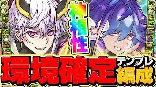 【革命】バイオレットフィズ×ザイラスが人権！引けたらマジで勝ち組です！木星11分攻略！廃課金専用キャラ【パズドラ】