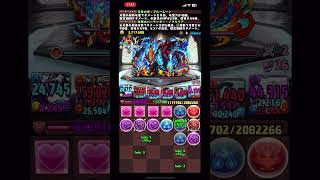 デスピリトゥス1枚抜きで周回！部位破壊×3！#パズドラ #デスピリトゥス降臨 #テキーラ #ノクタリア #ブルームーン #歴世の杯と神創の雫
