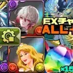 💎魔法石『15個』GET💎7月の決戦！EXラッシュ！💎『ALL＋891』ジノ&トリスタン編成が強すぎる💎オーロラ姫&ラー&ノクタリアループ💎EXチャレンジ！【パズドラ】
