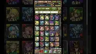 【パズドラ】酒ガチャ2の結果発表！実際に使って強かったキャラがコチラ