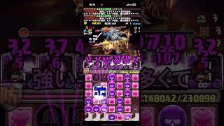 悲報パズドラコラボ来ない【パズドラ】【2chまとめ風】