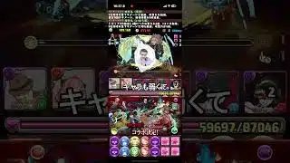 一瞬で使われなくなったコラボ3選【パズドラ】【2chまとめ風】