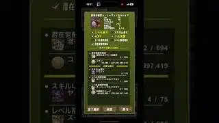 【パズドラ】龍契士龍喚士5連ガチャ！