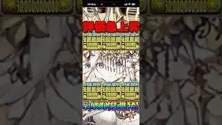 5,000億連発！テミスが環境最強火力キャラになった件 #パズドラ #shorts