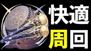 【夏休みゼローグ降臨】部位破壊5のロゼッタPTで4分周回！全員交換できる無課金編成かも！？【パズドラ】