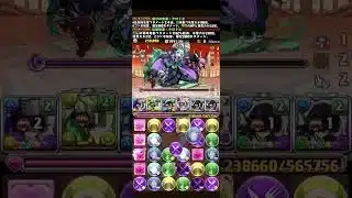 【6月EX】クロトビ攻略4階層楽々突破#パズドラ #クエストダンジョン #shorts