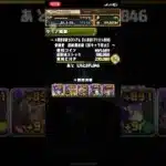 【パズドラ】7月 歴世の杯と神創の雫  嚴選5隻暗寵 +891誕生‼️