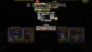 【パズドラ】7月 歴世の杯と神創の雫  嚴選5隻暗寵 +891誕生‼️