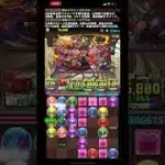【パズドラ 】7月のクエスト lv8