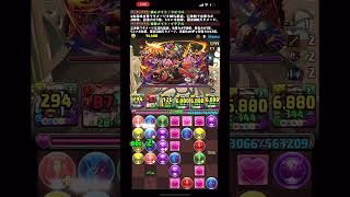 【パズドラ 】7月のクエスト lv8