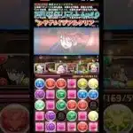 【パズドラ】7月のクリストLu10シャナ&イデアルでクリア/ヤメ〜こまる #パズドラ #シャナ #電撃文庫コラボ #灼眼のシャナ #イデアル #メイドイデアル