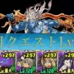 7月クエストLv10をロゼッタで攻略【パズドラ】