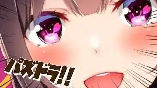 【パ！】ラスト酒ガチャ【Vtuber/雑談】【パズドラ】