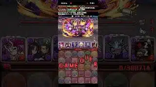 enjoyパズル【パズドラ】