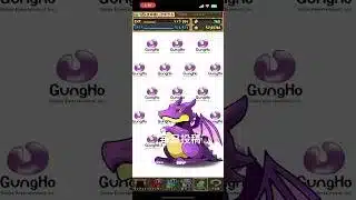 ガチャpart1318【2025/5/19】#パズドラ #毎日投稿
