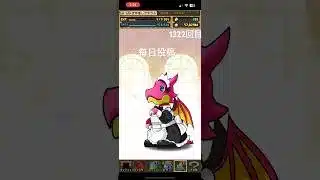 ガチャpart1322【2025/5/27】#パズドラ #毎日投稿