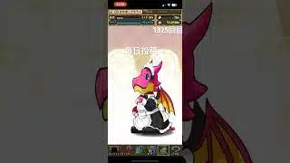 ガチャpart1325【2025/5/30】#パズドラ #毎日投稿