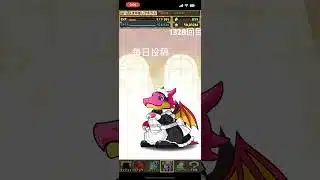 ガチャpart1328【2025/6/4】#パズドラ #毎日投稿