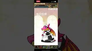 ガチャpart1330【2025/6/6】#パズドラ #毎日投稿