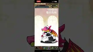 ガチャpart1331【2025/6/7】#パズドラ #毎日投稿